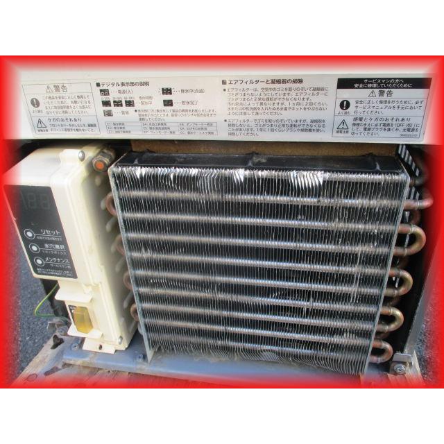 ホシザキ（HOSHIZAKI） 製氷機 中古 業務用 IM-25M-1 キューブアイス