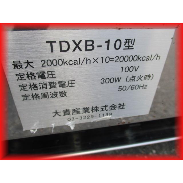 釜めし マイコン式全自動釜飯炊飯機 10口 中古 都市ガス 100V TDXB-10 