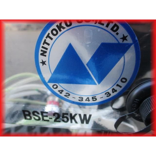 ニットク　業務用　２口ビールサーバー　ビアホール　店舗　飲食店　BSE-25KW ビールサーバー 業務用 2口ディスペンサー 2023年製 中古 ニットク