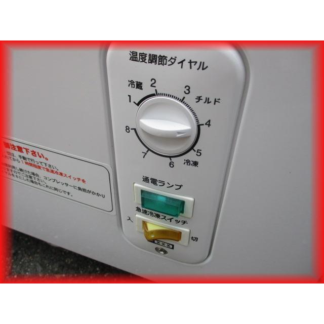 冷凍庫 業務用 中古 冷凍ストッカー 大き目 三温度帯 262L レマコム 