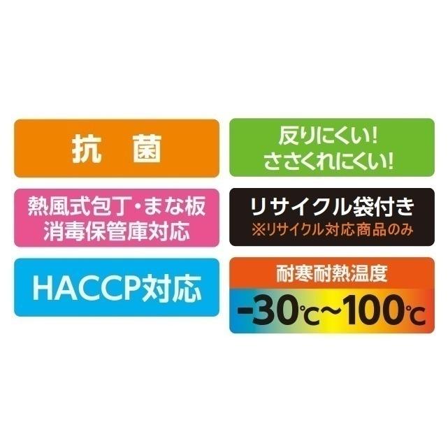 【メーカー直送★代引不可】住友　抗菌スーパー耐熱まな板　30LWK（1200×450×H30mm）　業務用　マイキッチン　JAN:4560244510872｜tyubou-byonho｜02