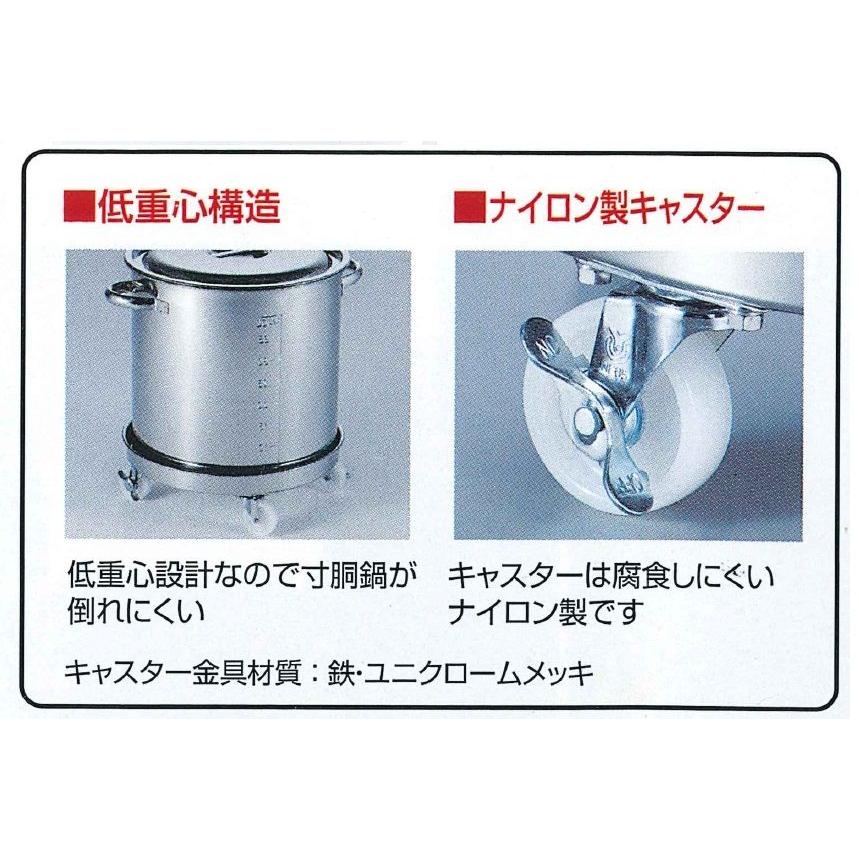 赤川器物製作所 AG 18-8 運搬用台車（ナイロン車付）55cm用 【品番:11155】の画像