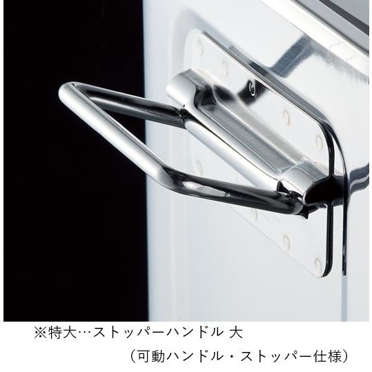 赤川器物製作所 AG 18-8 穴明番重バット 手付 大 H110【品番:22508-1