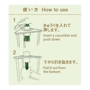 CHIBA きゅうり縦割りカッター ベジスプリッター : 厨房・Byonho