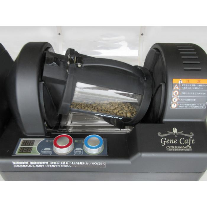 ジェネカフェ コーヒービーンロースター 黒 CBR-101 家庭用コーヒー豆