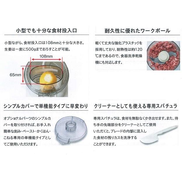 クイジナート（Cuisinart） フードプロセッサー 多機能タイプ 1.9L