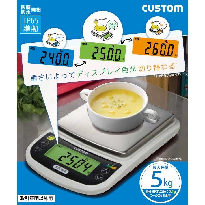 カスタム 防水ミニスケール ＤＳ-５０００ＷＰ(ＭＳ−５０００ＷＰ