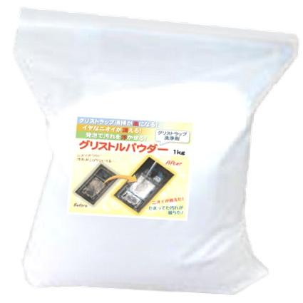 グリストルパウダー 1kg DSP-1000P 業務用 グリストラップ洗浄剤 有希 