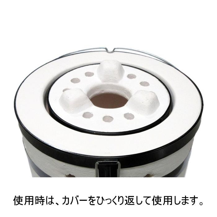 亀島製陶所 三河焼 レンタンコンロ 4号 DSRK-0016 上つけこんろ 練炭コンロ 日本製 サイズ：約φ220×H250mm : 厨房 ...