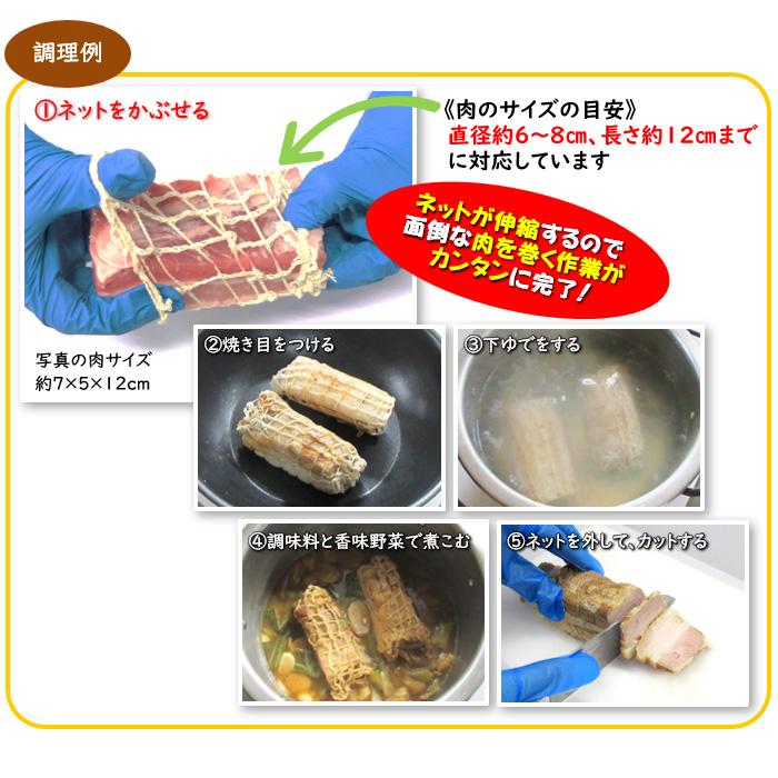 おうちで簡単チャーシュー 5枚入 DSTN-15050 （アメリカ製チャーシュー