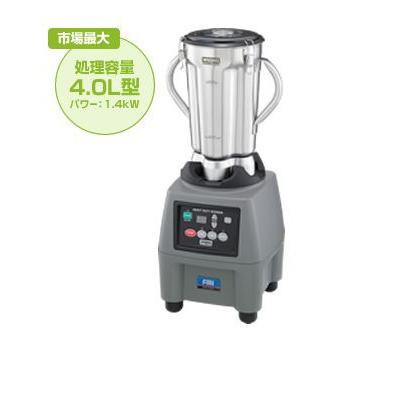 ｆｍｉ コマーシャルブレンダー ｃｂ １５ｔ ４ ０ｌ型 業務用 ミキサー Fmi Cb15t 厨房 Byonho 通販 Yahoo ショッピング