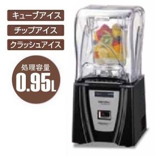 FMI スムージーブレンダー　CONNOISSEUR ブレンテック CONNOISSEUR【業務用】｜株式会社エフ・エム・アイ