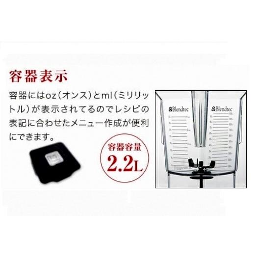 FMI ブレンテック ブレンダー CONNOISSEUR 専用ジャー2個付き FMI ブレンテック ブレンダー CONNOISSEUR 専用ジャー2個付き 楽天市場