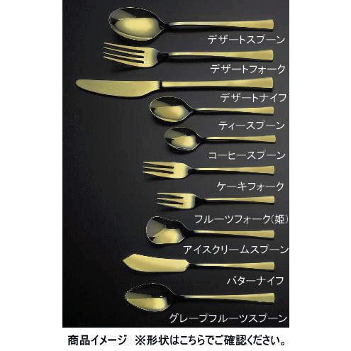 18-0ステンレス ゴールドビジュー デザートスプーン 180mm 金メッキ