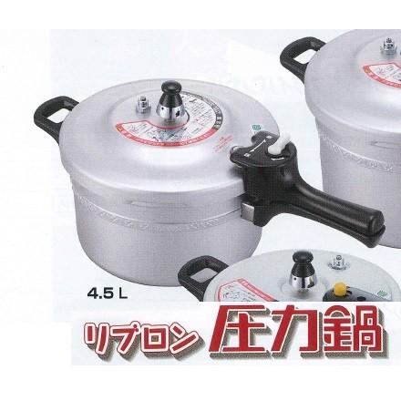 北陸アルミニウム(株) ホクア リブロン圧力鍋（アルミキャスト製）4.5L
