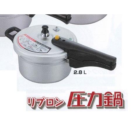 ホクア　リブロン圧力鍋（アルミキャスト製）　２.８Ｌ　品番：HC25-S2870｜tyubou-byonho