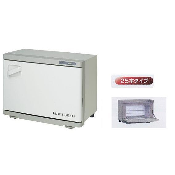 HOT FRESH タオルウォーマー(おしぼり用保温庫) MT25FA HOT FRESH タオルウォーマー(おしぼり用保温庫) MT25FA