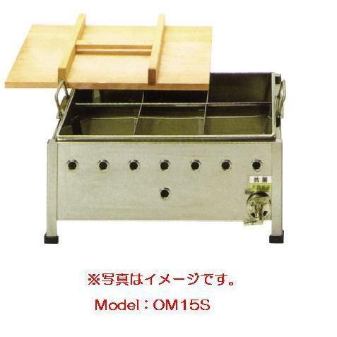 メーカー直送☆代引不可】 IKK 直火式 おでん鍋(マッチ点火 メーカー直送☆代引不可】 IKK 直火式 おでん鍋(マッチ点火