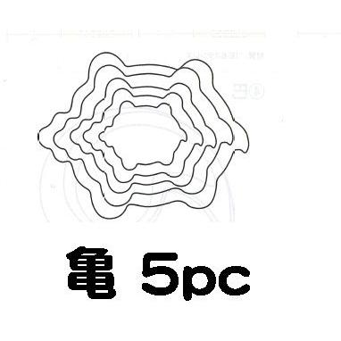 日本初の 18 8 野菜抜 亀 ５ｐｃ キャラ弁グッズ Duggesorvetes Com Br