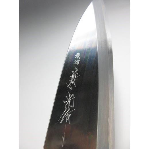 泉源兼光作 本霞白二鋼 出刃包丁 210mm : 厨房・Byonho - 通販