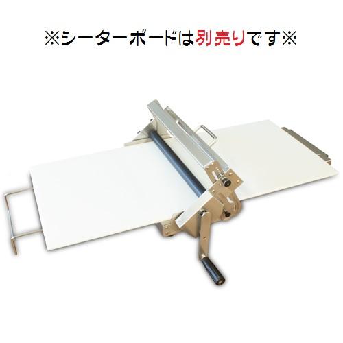 【メーカー直送★代引不可】 日本ニーダー　 業務用　洗えてたためるリバースシーター　 RS201　※シーターボードは別売りです | 
