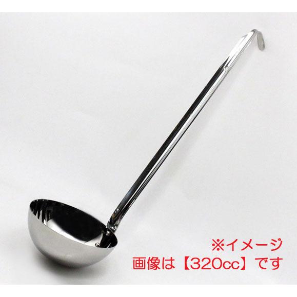 別注☆受注生産品】 玉虎堂製作所 MA 18-8 スープレードル 320cc