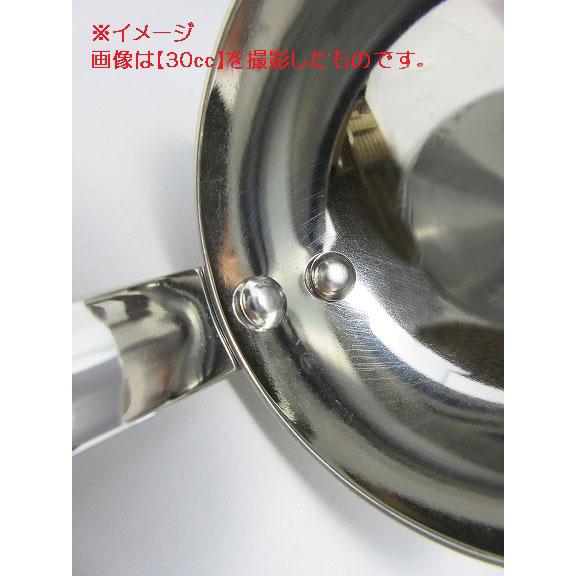 別注☆受注生産品】 玉虎堂製作所 MA 18-8 スープレードル 320cc