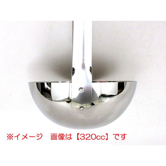 別注☆受注生産品】 玉虎堂製作所 MA 18-8 スープレードル 320cc