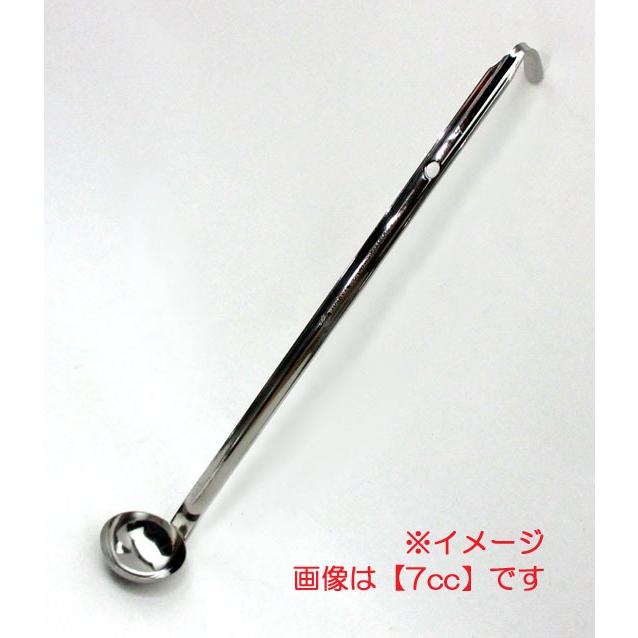 別注☆受注生産品】 玉虎堂製作所 MA 18-8 スープレードル 7cc : 厨房