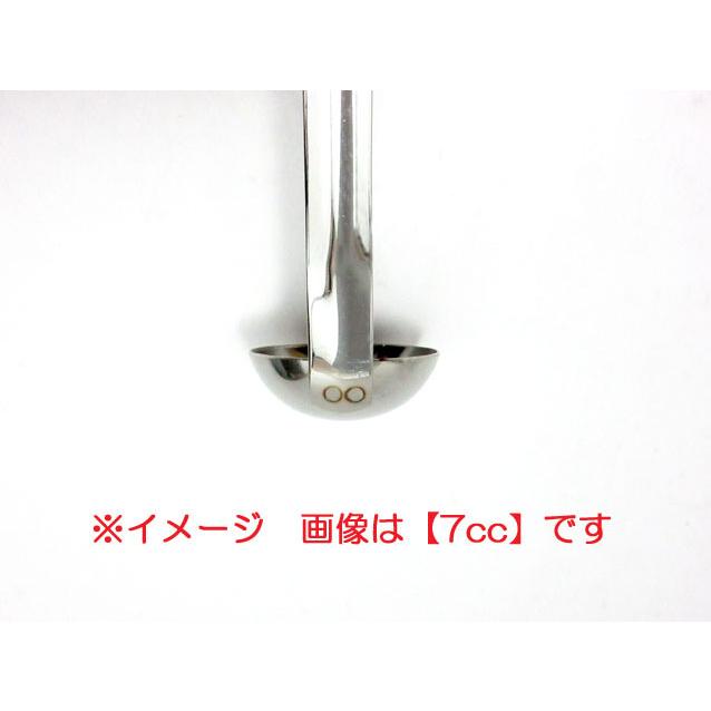 別注☆受注生産品】 玉虎堂製作所 MA 18-8 スープレードル 7cc : 厨房
