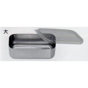 玉虎堂製作所 MA 18-8 検食容器 中子（蓋付） 大 【品番:53510B