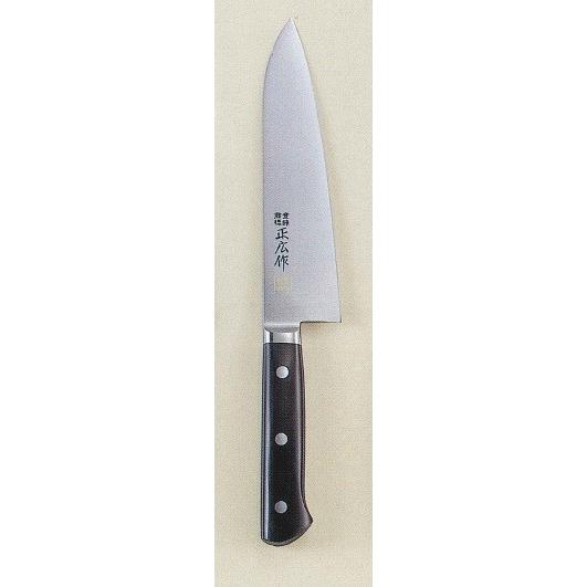 正広　MV鋼本焼シリーズ　牛刀　180mm　【品番：14810】