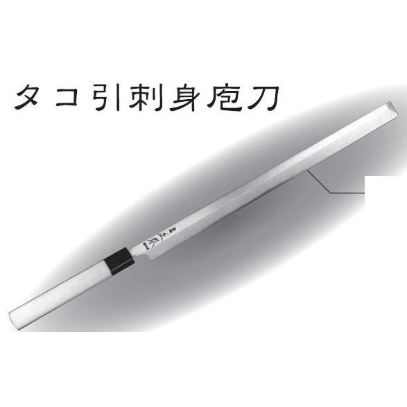 正本 本霞・玉白鋼 蛸引刺身包丁（片刃） 300mm 【品番