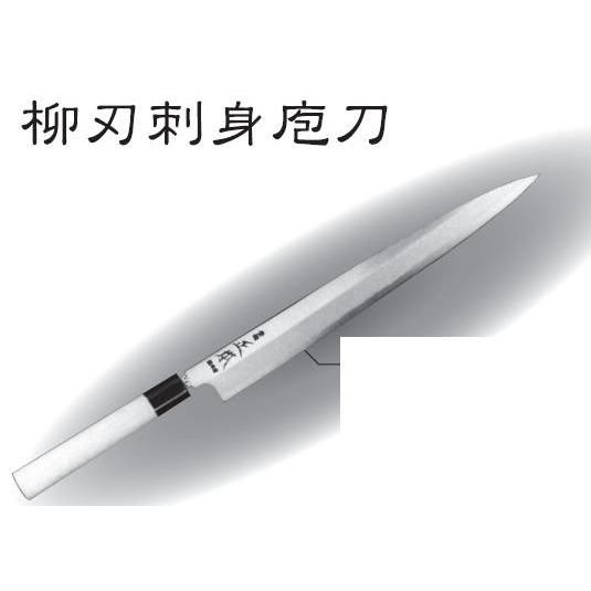 正本　刺身包丁　270mm 正本 コバルト鋼 柳刃刺身包丁（片刃） 270mm 【品番：VG0427