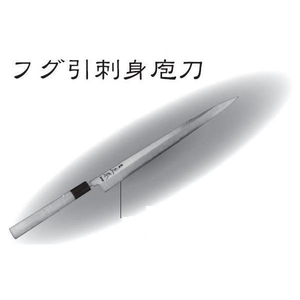 正本 コバルト鋼 フグ引刺身包丁（片刃） 270mm 【品番