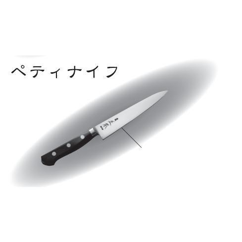 正本 ハイパーモリブデン鋼 ジュラコン柄ツバ付 ペティナイフ