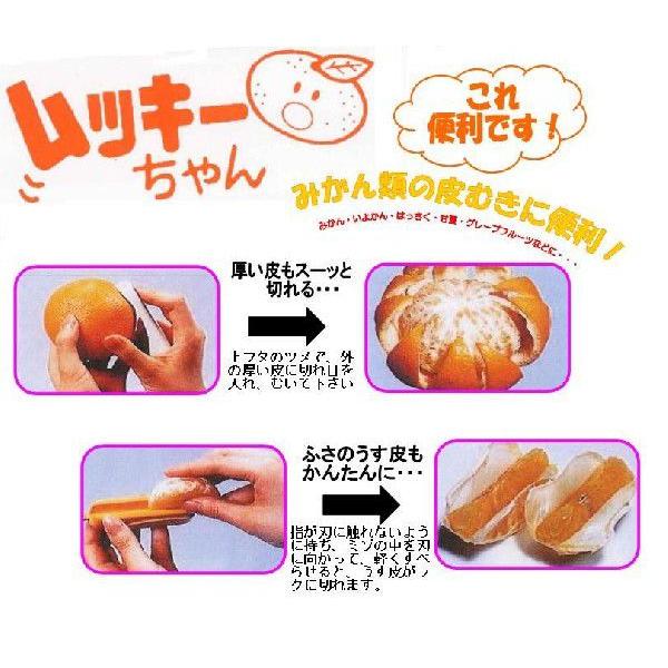 皮むき器 ムッキーちゃん : 厨房・Byonho - 通販 - Yahoo!ショッピング