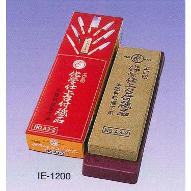 ナニワ研磨工業(株) エビ印 化学仕上砥石 A3-2号 台付 No.4000（仕上げ