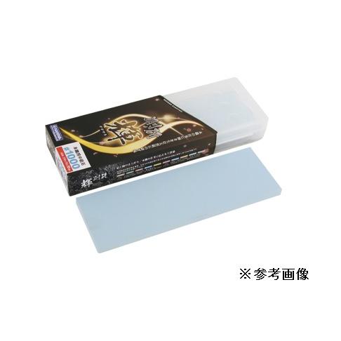 ナニハ研磨工業　仕上げ用砥石 剛研　輝3種#5000 #8000 #12000 ナニワ研磨工業(株) セラミック砥石 剛研 輝（かがやき） ＃12000（超