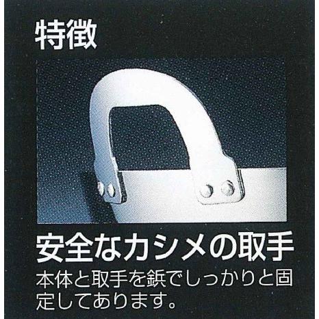 クローバー印（大屋金属）18-8 揚鍋 45cmの画像