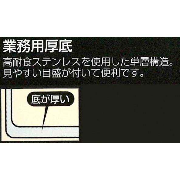 クローバー印（大屋金属）電磁モリブデン 寸胴鍋 目盛付 33cm（手付