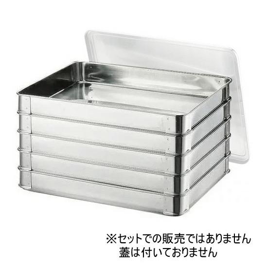 クローバー印（大屋金属） 18-8 システムバット(餃子バット) 大50 身