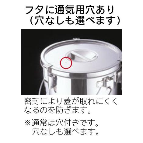 クローバー印（大屋金属）モリブデンテーパーパッキン汁食缶（目盛付） 21cm吊付 6.6L ※フタ穴付き・なし選択要の画像