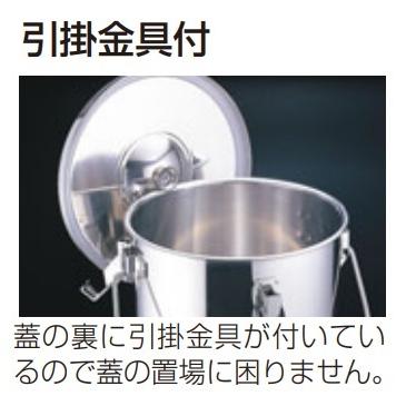 クローバー印（大屋金属）モリブデンテーパーパッキン汁食缶（目盛付） 21cm吊付 6.6L ※フタ穴付き・なし選択要の画像