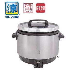 パロマ ガス炊飯器 「涼厨」 PR-360SS 2升炊き : 厨房・Byonho