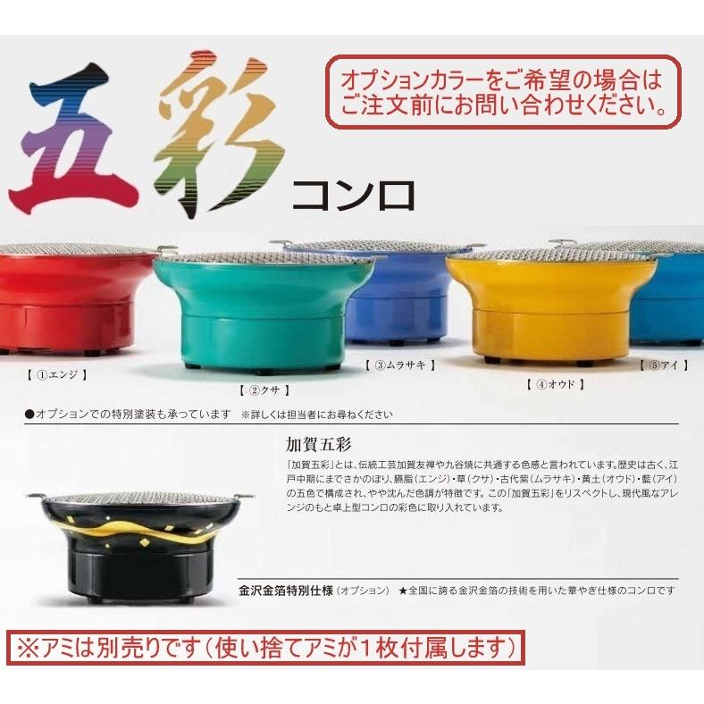 メーカー直送☆代引不可】サンタ 五彩コンロ 【卓上型水コンロ メーカー直送☆代引不可】サンタ 五彩コンロ 【卓上型水コンロ