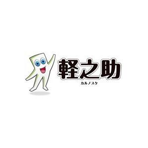 住友 軽量抗菌スーパー耐熱まな板 軽之助 20SKL（600×300×20mm
