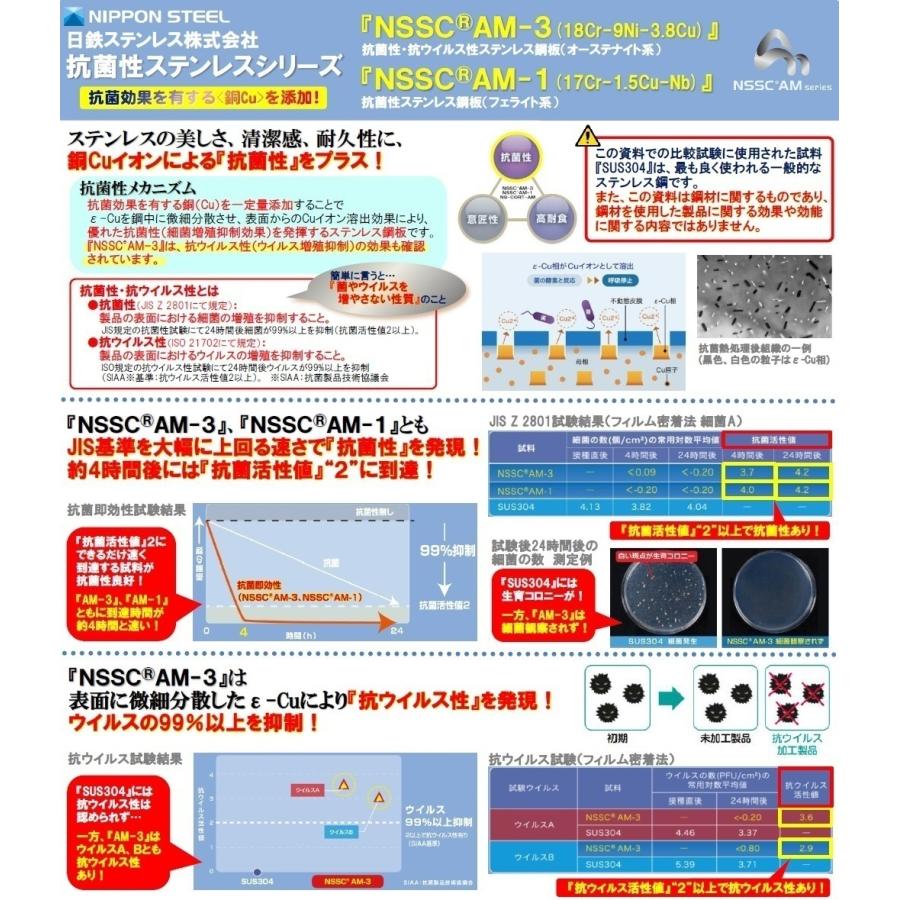 SUS（77）AM-3　抗菌ボール　27cm　｜tyubou-byonho｜02