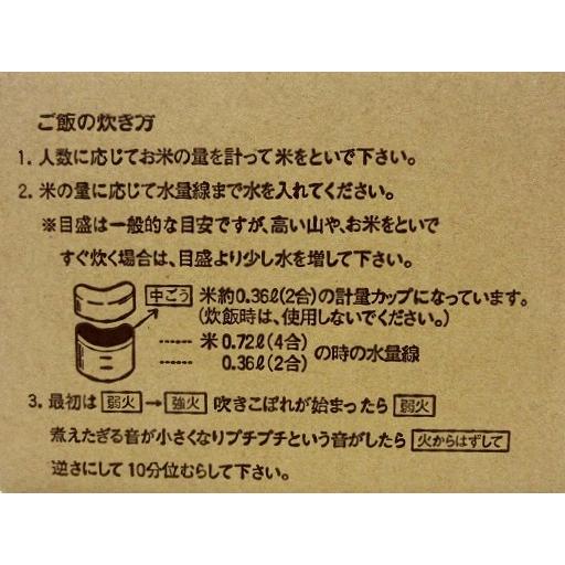 前川金属工業所 宝こづち印 アルミ飯盒 4合炊 兵式 4合炊き用ハンゴウ