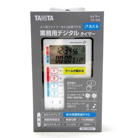 業務用デジタルタイマーTD-428 TANITA（タニタ） 業務用デジタルタイマー TD-428-WH 防水保護等級IPX5